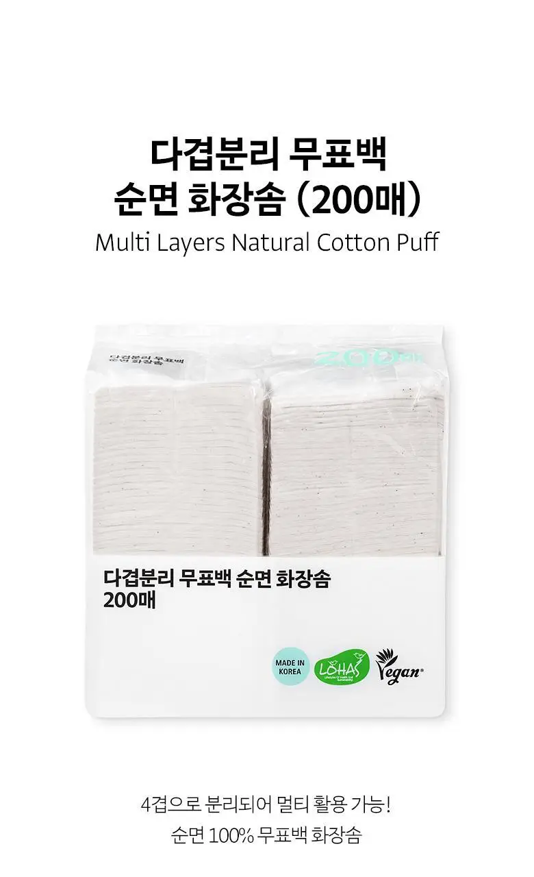 올리브영 뷰티 데일리템 대용량 7종 택1 상세페이지 13