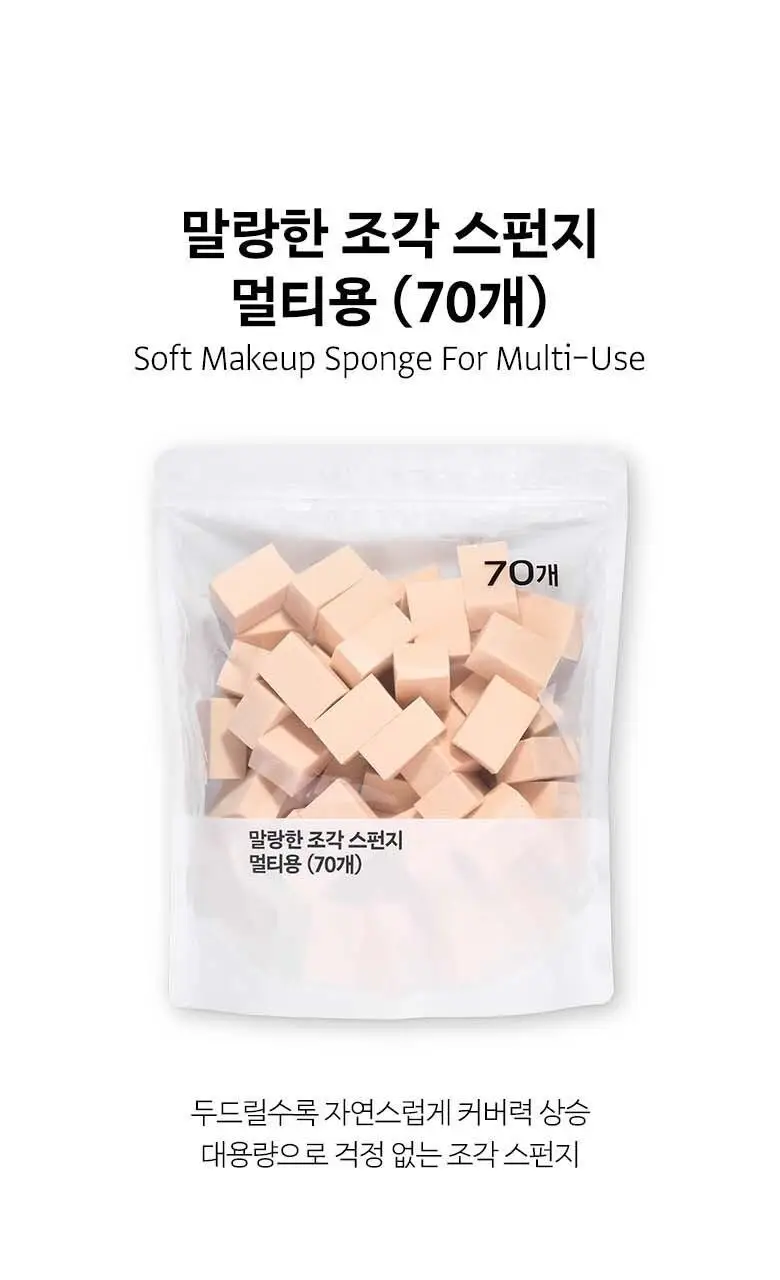 올리브영 뷰티 데일리템 대용량 7종 택1 상세페이지 18