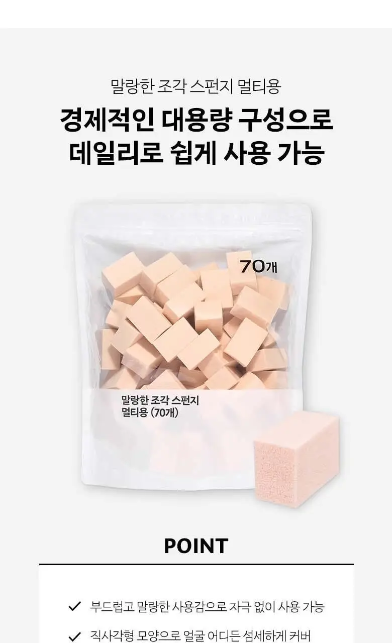 올리브영 뷰티 데일리템 대용량 7종 택1 상세페이지 19