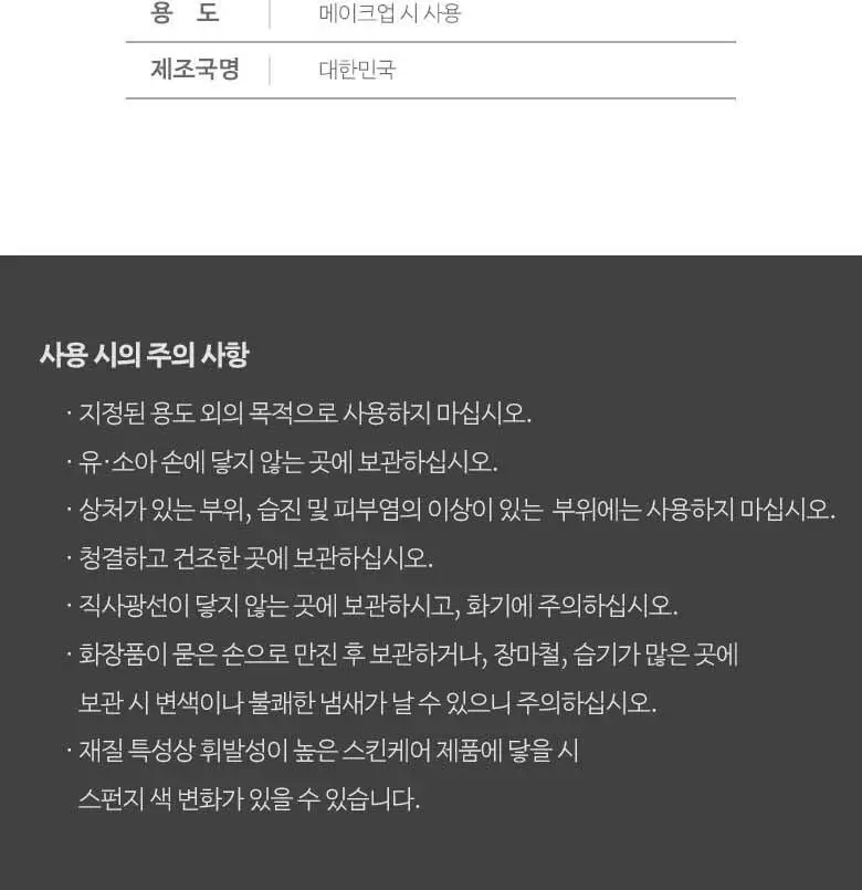 올리브영 뷰티 데일리템 대용량 7종 택1 상세페이지 21