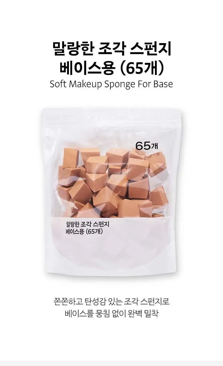 올리브영 뷰티 데일리템 대용량 7종 택1 상세페이지 22