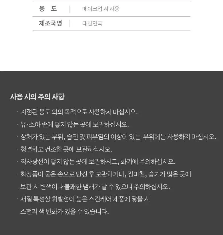 올리브영 뷰티 데일리템 대용량 7종 택1 상세페이지 25