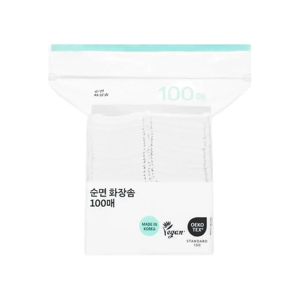 올리브영 순면화장솜 100매