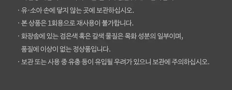 올리브영 실키화장솜 80매 상세페이지 4