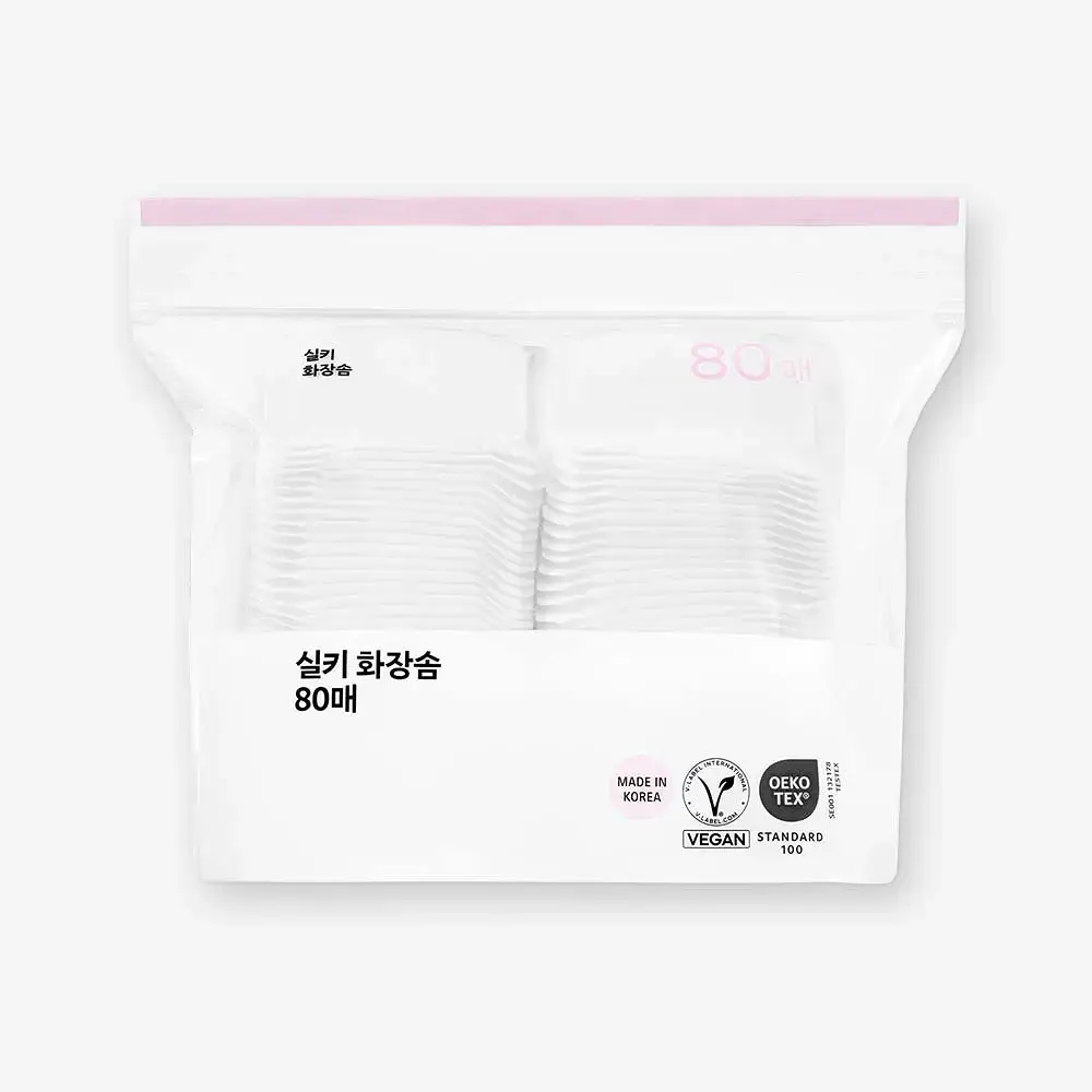 올리브영 실키화장솜 80매