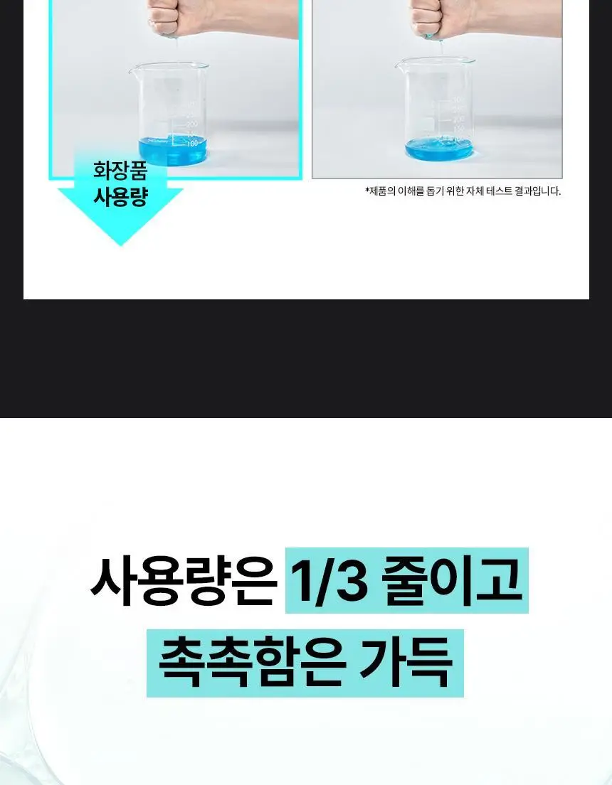 일소 착붙 코튼 패드 40매 상세페이지 12