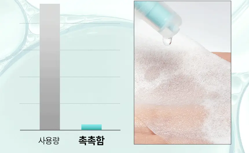 일소 착붙 코튼 패드 40매 상세페이지 13