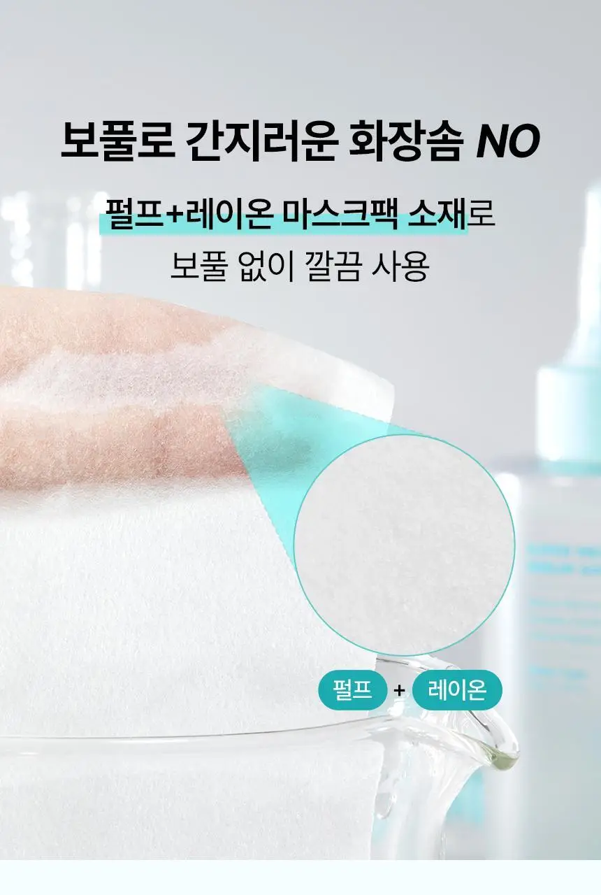 일소 착붙 코튼 패드 40매 상세페이지 16