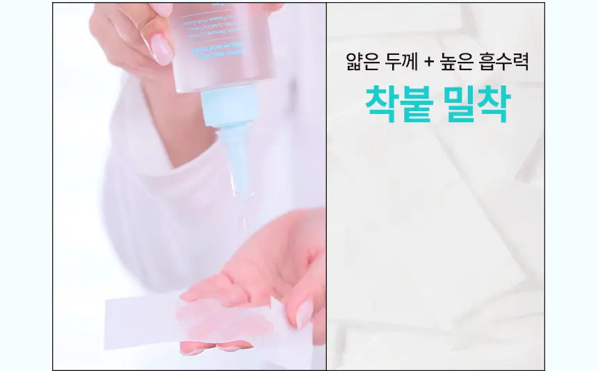 일소 착붙 코튼 패드 40매 상세페이지 18