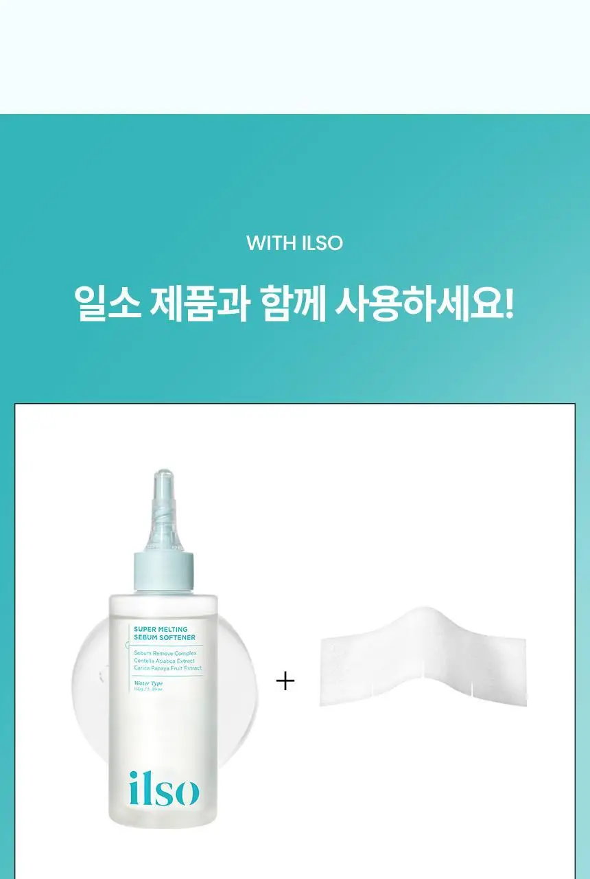 일소 착붙 코튼 패드 40매 상세페이지 19