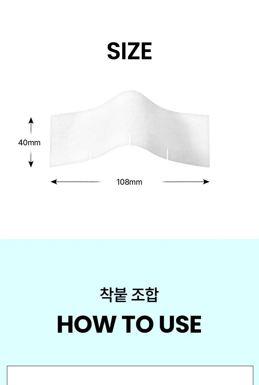 일소 착붙 코튼 패드 40매 상세페이지 22