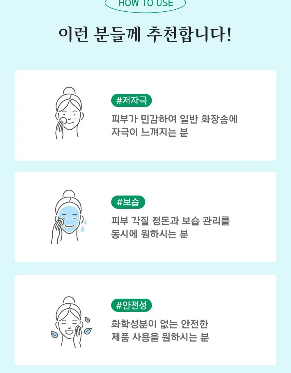 콜만 오가닉 화장솜 70P 상세페이지 9