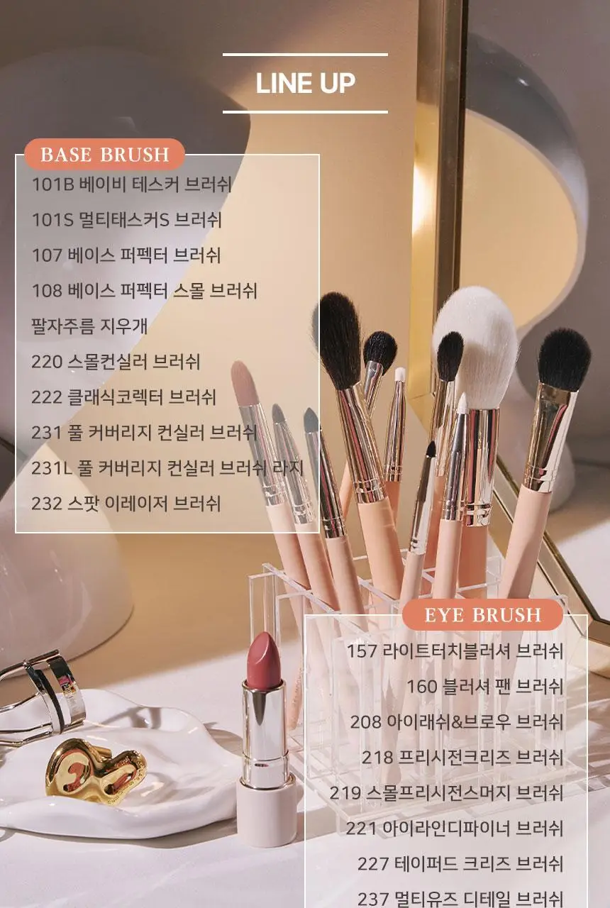 더툴랩 베이스&포인트 브러쉬 모음(19종 중 택 1) 상세페이지 3