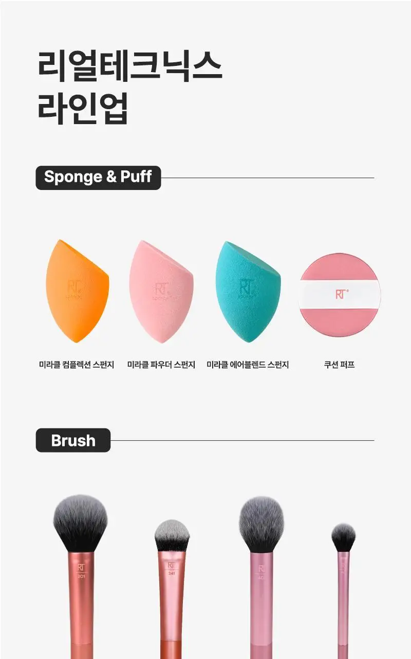 리얼테크닉스 블러쉬 브러쉬 상세페이지 13