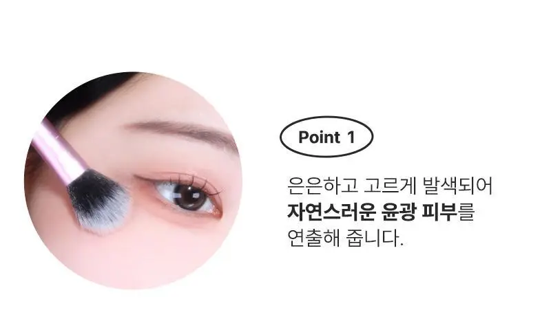 리얼테크닉스 세팅 브러쉬 상세페이지 5
