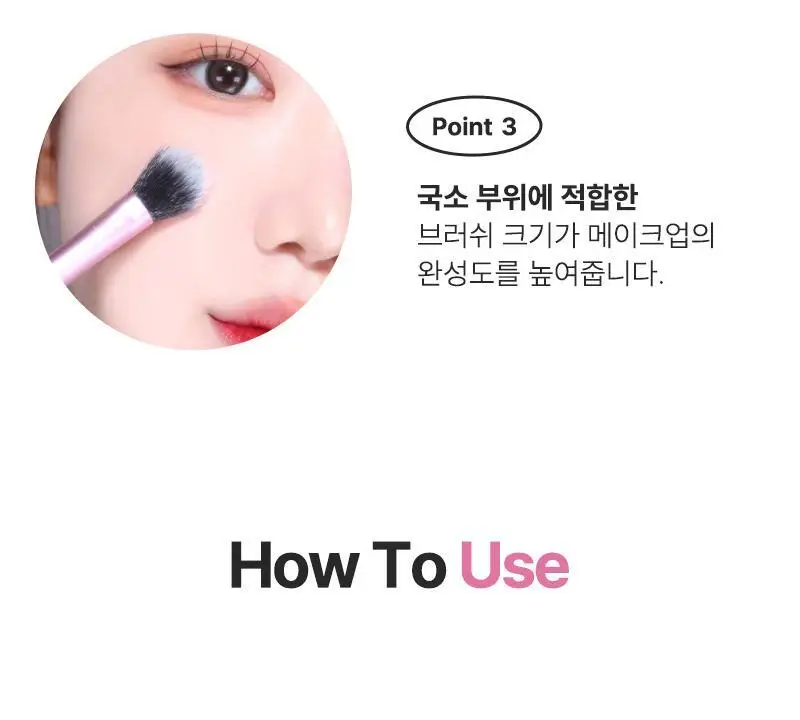 리얼테크닉스 세팅 브러쉬 상세페이지 7