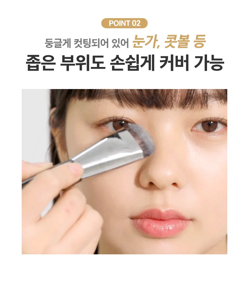 스튜디오17 글라이드 파운데이션 브러쉬 411 상세페이지 7