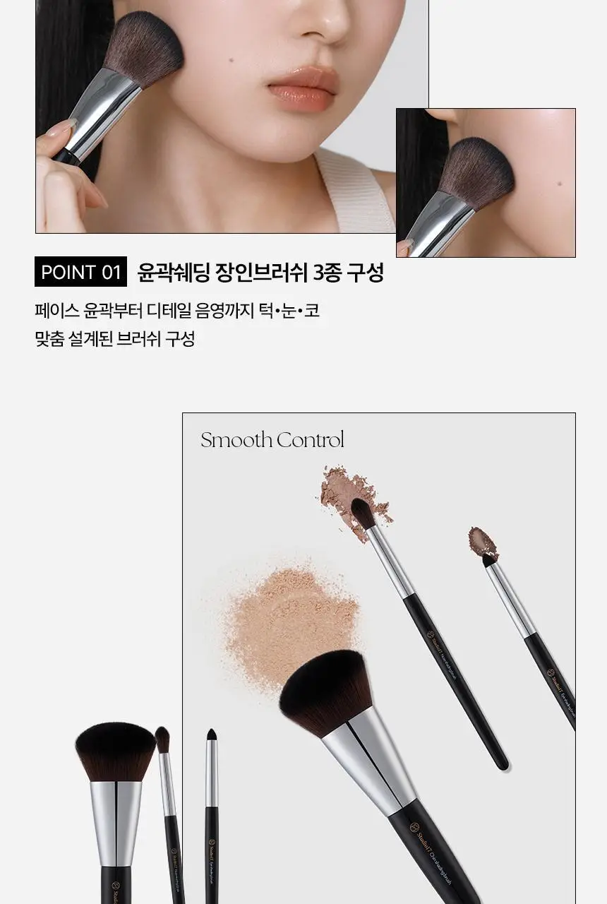스튜디오17 베스트 아이템 모음(8종 중 택 1) 상세페이지 28