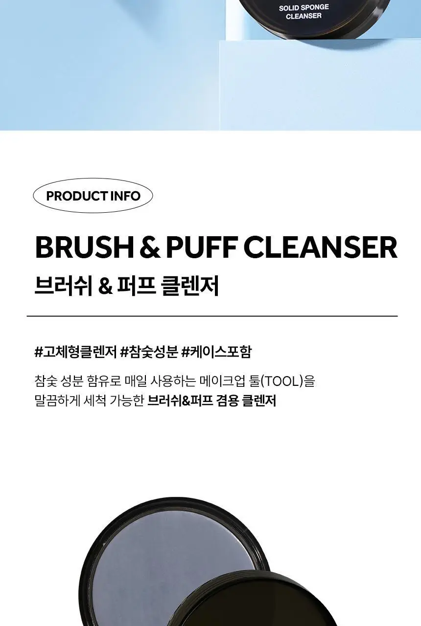 스튜디오17 베스트 아이템 모음(8종 중 택 1) 상세페이지 48