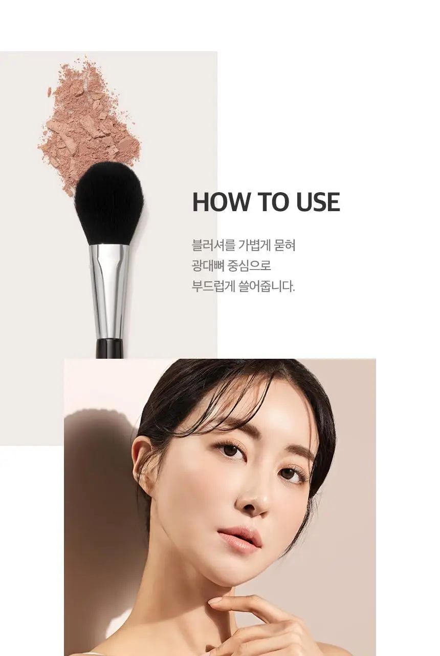 스튜디오17 블러셔 브러쉬 833 상세페이지 7