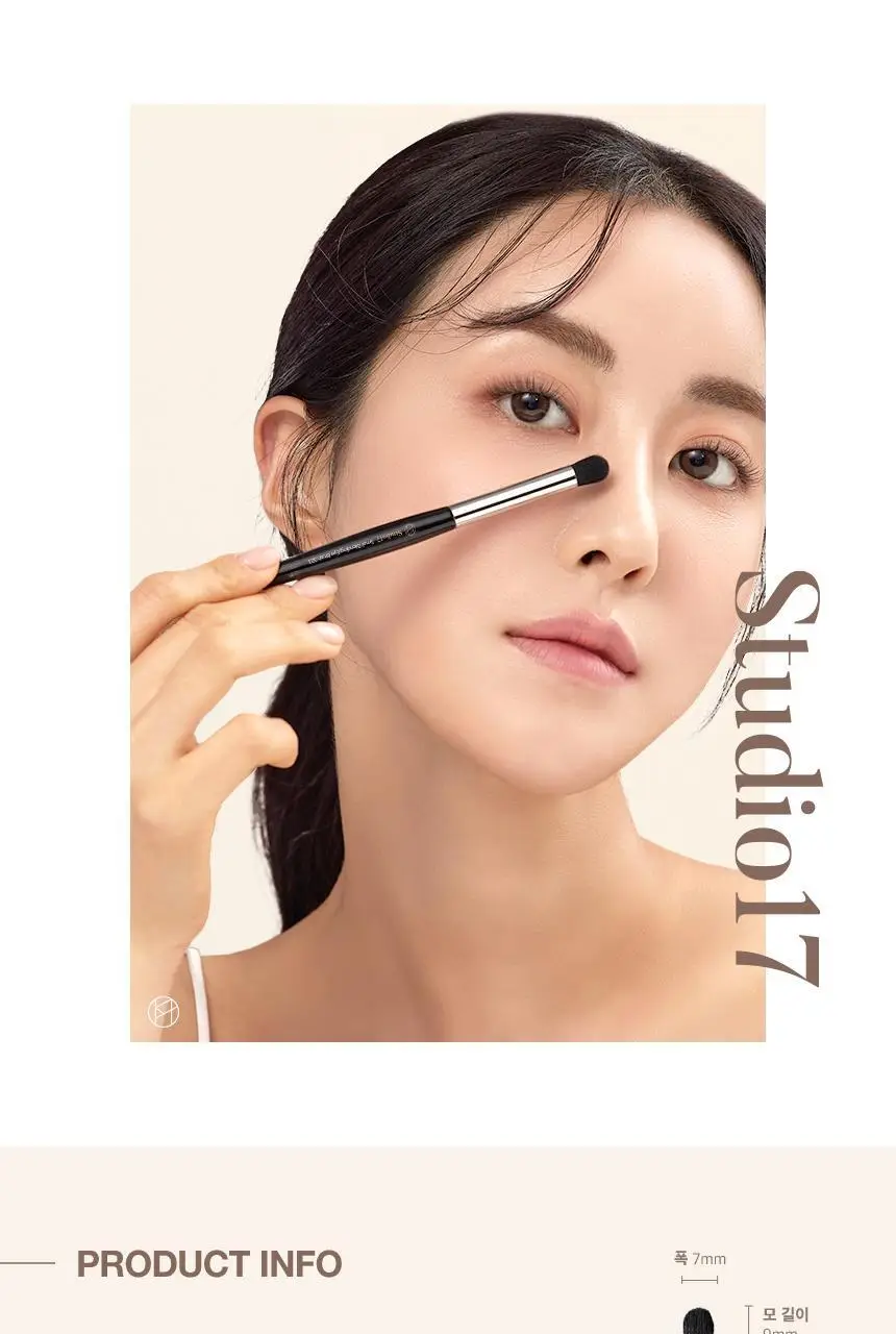 스튜디오17 스몰 블렌딩아이 브러쉬 323 상세페이지 5