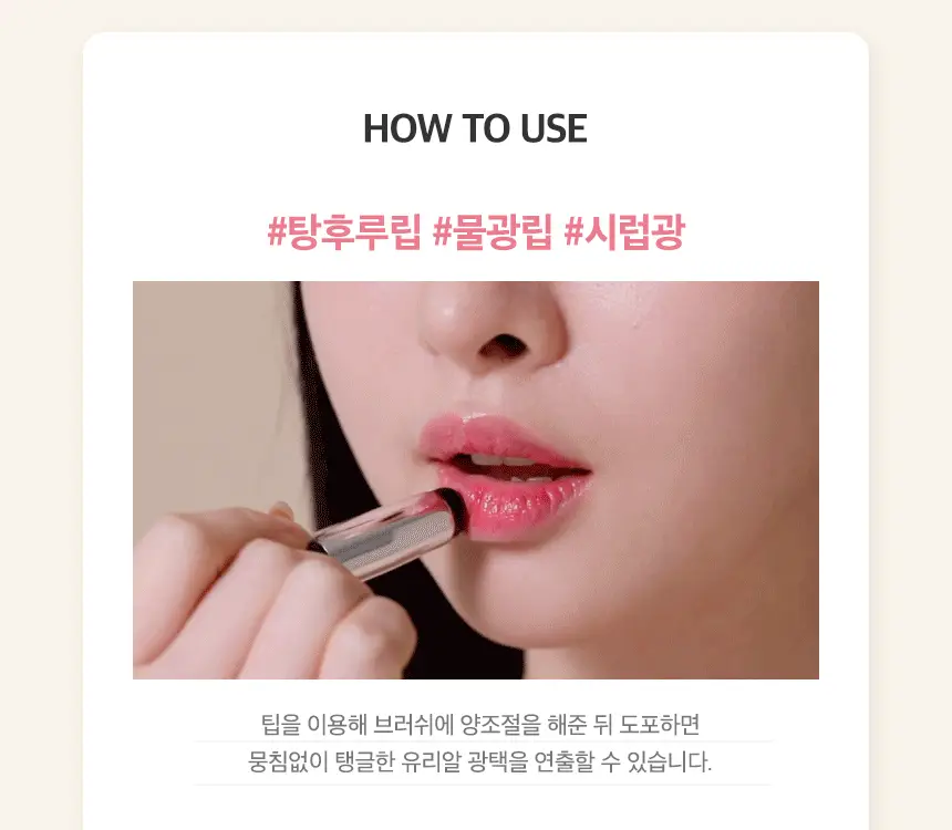 스튜디오17 실리콘 립 브러쉬 상세페이지 7