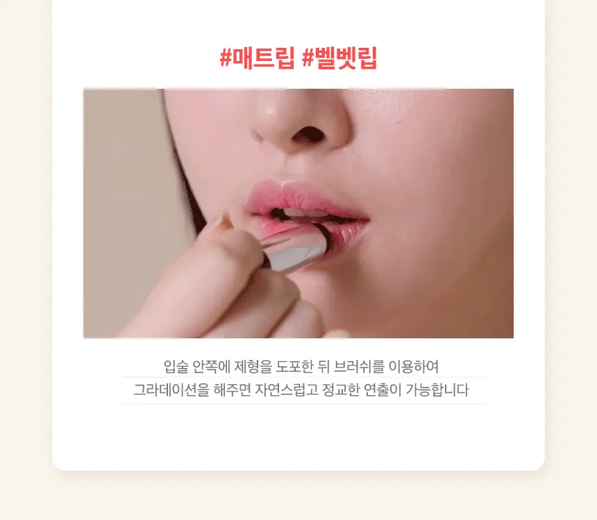 스튜디오17 실리콘 립 브러쉬 상세페이지 8