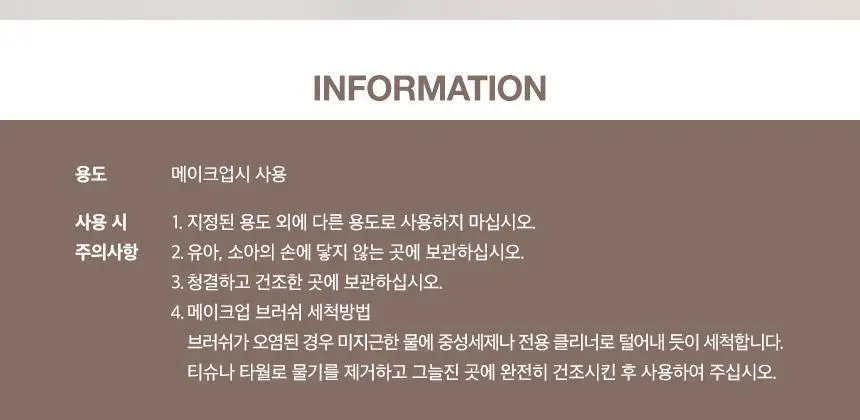 스튜디오17 실리콘 립 브러쉬 상세페이지 10