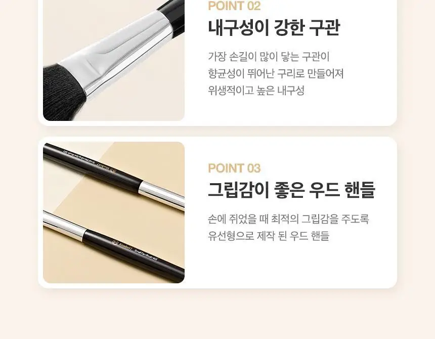 스튜디오17 앵글드 쉐딩 브러쉬 442 상세페이지 4