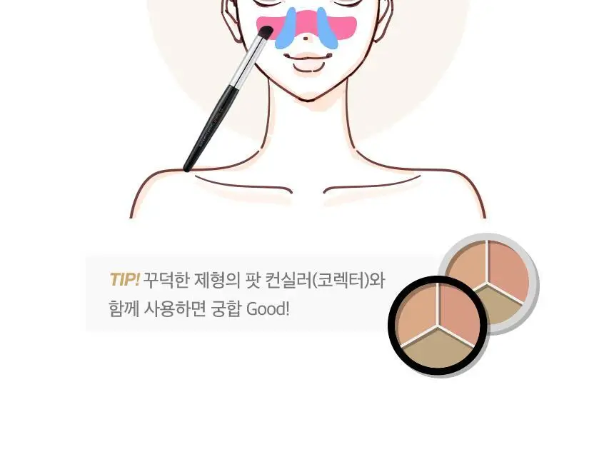 스튜디오17 컨실러 브러쉬 3종 중 택 1 상세페이지 11