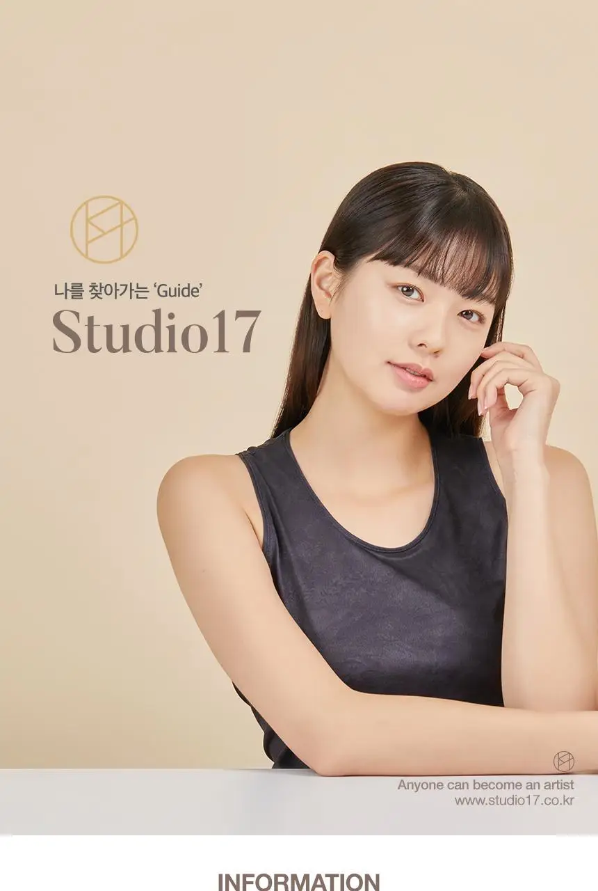 스튜디오17 컨실러 브러쉬 3종 중 택 1 상세페이지 12