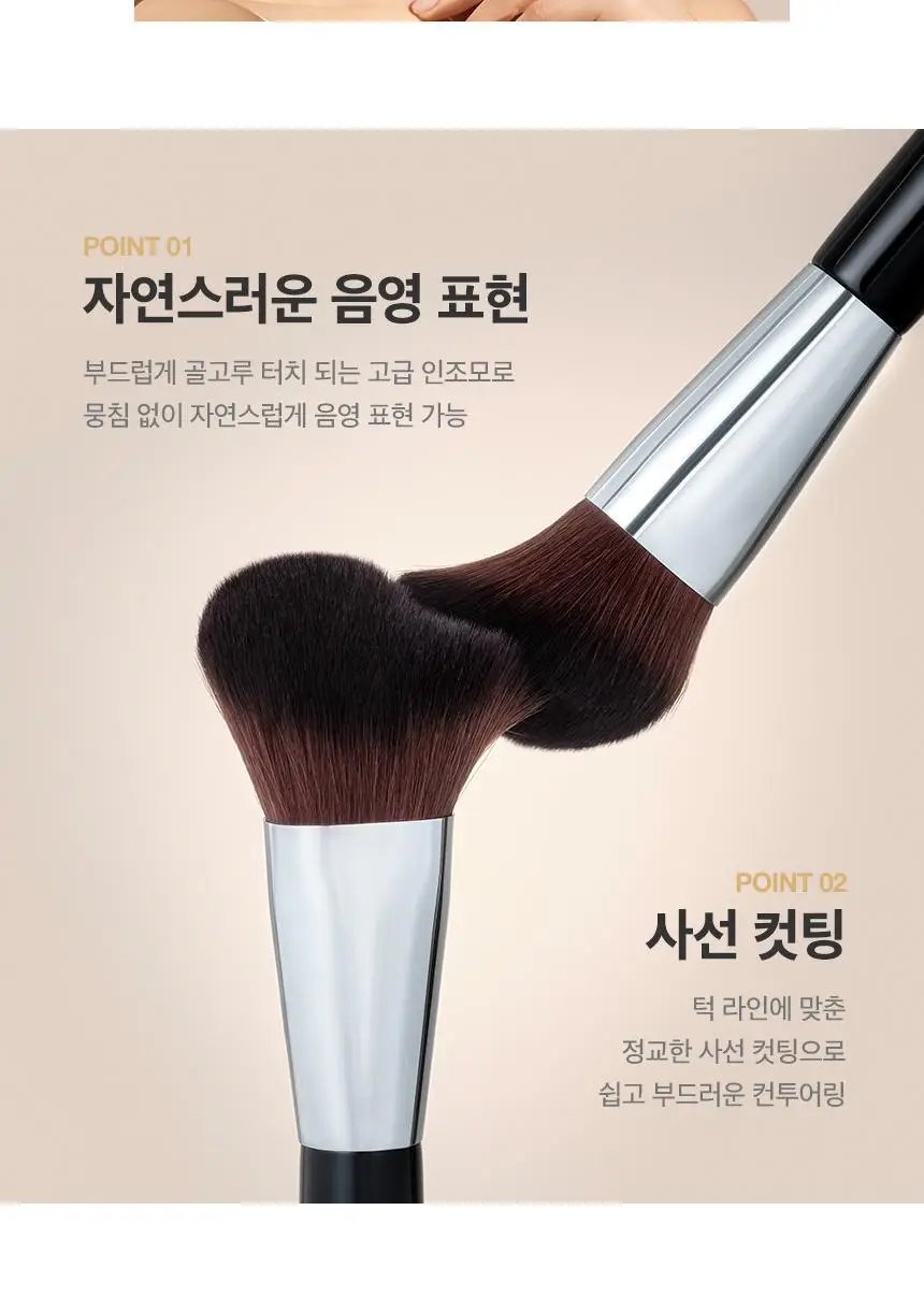 스튜디오17 턱 쉐딩 브러쉬 492 상세페이지 8