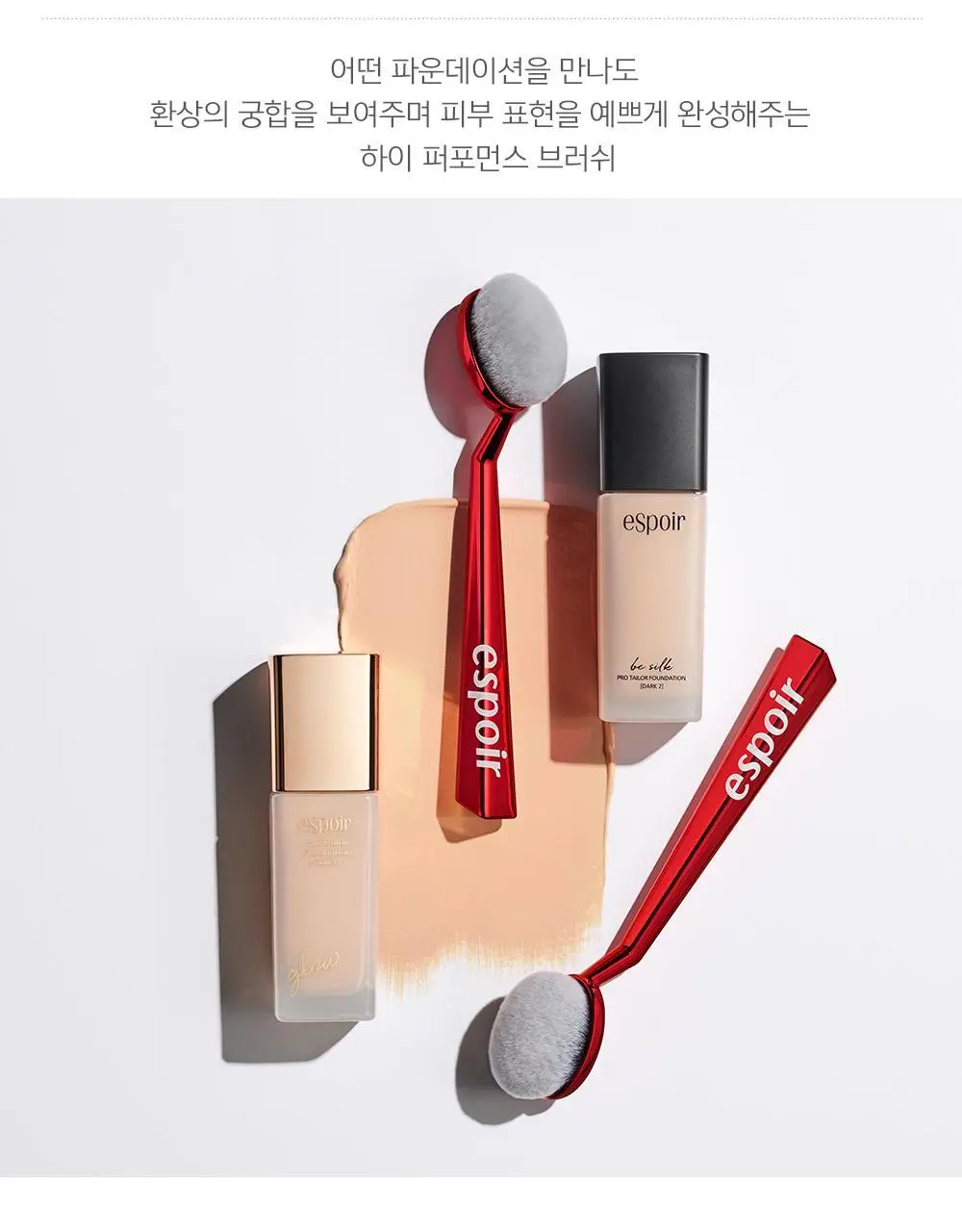 에스쁘아 수퍼 소프트 페이스 브러쉬(댕댕이 브러쉬) 상세페이지 4