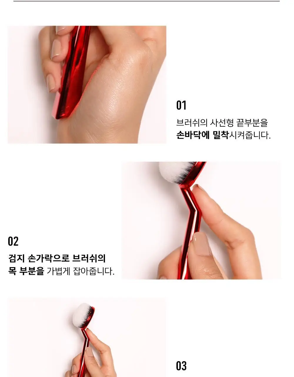 에스쁘아 수퍼 소프트 페이스 브러쉬(댕댕이 브러쉬) 상세페이지 9