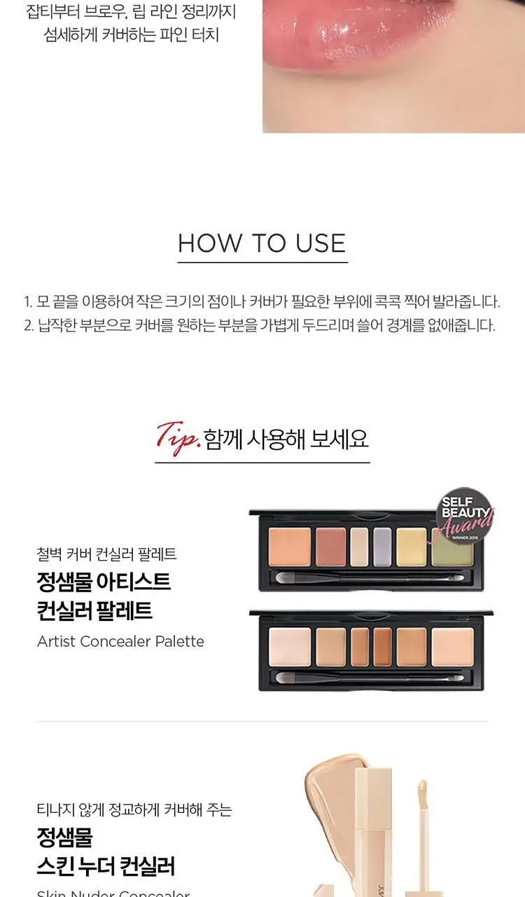 정샘물 마스터클래스 브러쉬 13종 택1 상세페이지 14