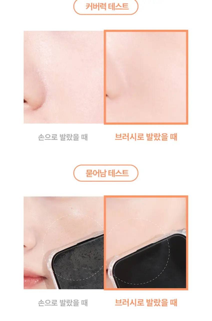 툴리프 베이스 퍼펙터 브러시 015 상세페이지 10