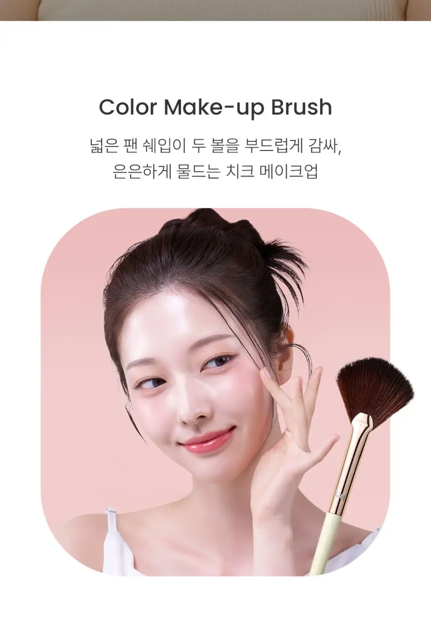 툴리프 치크 팬 브러시 005 상세페이지 2