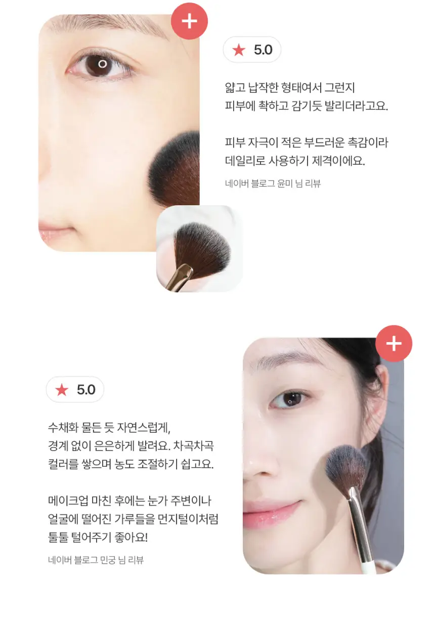 툴리프 치크 팬 브러시 005 상세페이지 4