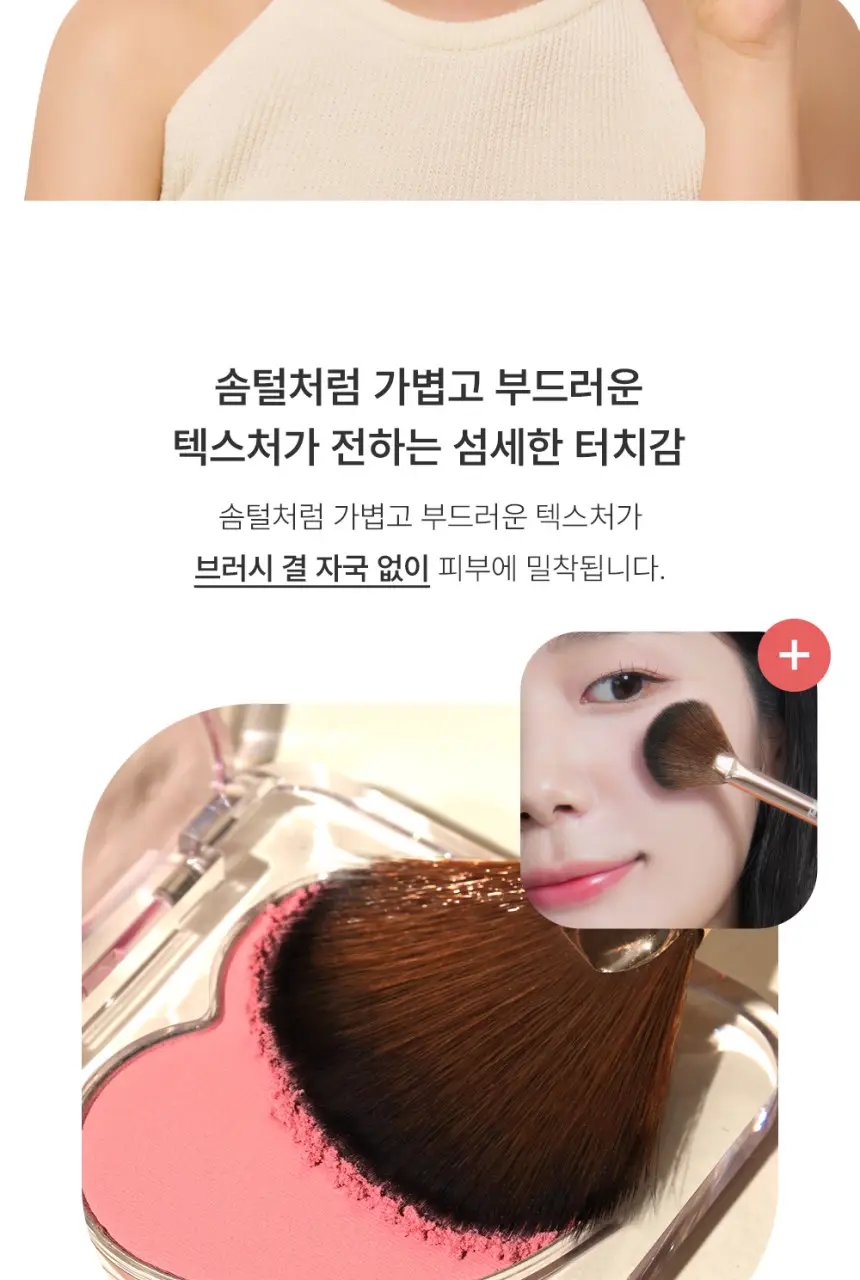 툴리프 치크 팬 브러시 005 상세페이지 9