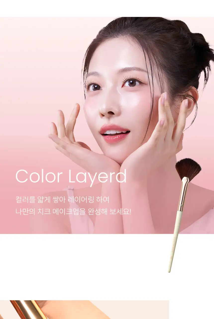 툴리프 치크 팬 브러시 005 상세페이지 12