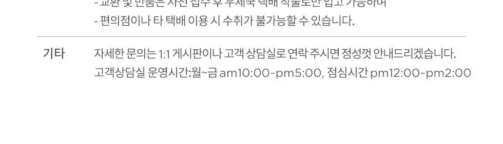 피카소 꼴레지오니 108 블러셔 브러쉬 상세페이지 11