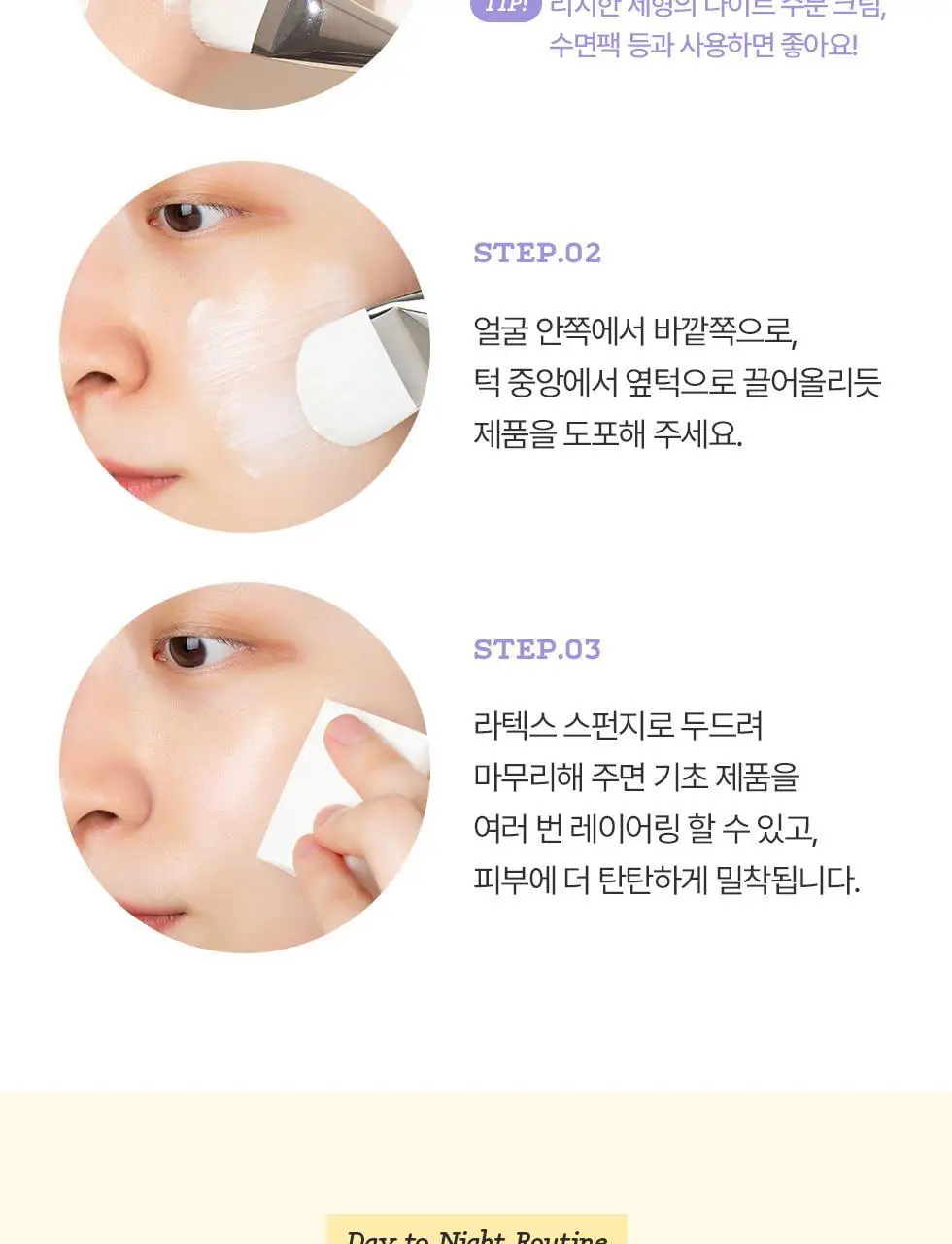 피카소 꼴레지오니 120 스킨케어/121 스킨베이스 브러쉬 상세페이지 9