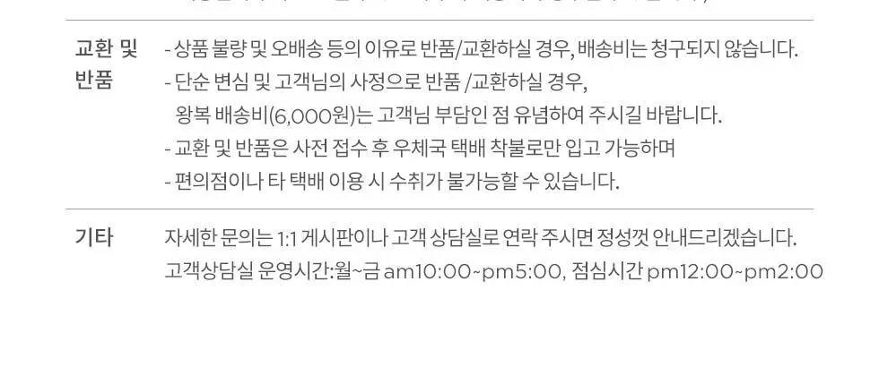 피카소 꼴레지오니 120 스킨케어/121 스킨베이스 브러쉬 상세페이지 14
