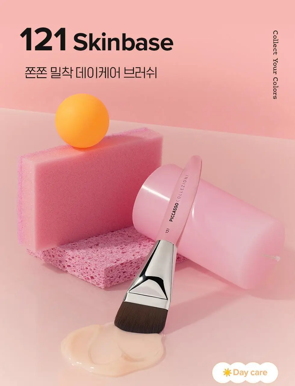 피카소 꼴레지오니 120 스킨케어/121 스킨베이스 브러쉬 상세페이지 15