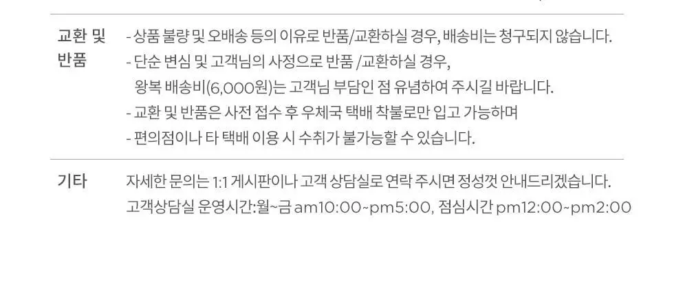 피카소 꼴레지오니 120 스킨케어/121 스킨베이스 브러쉬 상세페이지 28