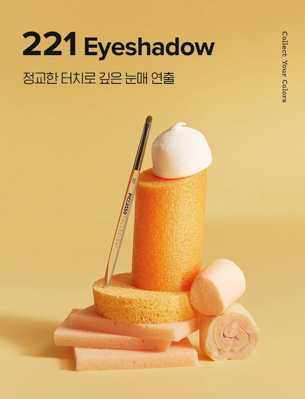 피카소 꼴레지오니 207A / 221 아이섀도우 브러쉬 (2종 중 택1) 상세페이지 12