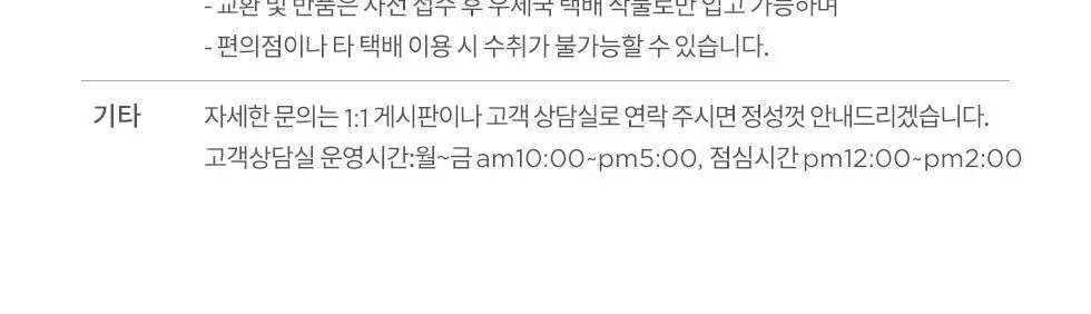 피카소 꼴레지오니 207A / 221 아이섀도우 브러쉬 (2종 중 택1) 상세페이지 22