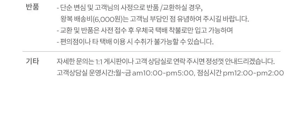 피카소 꼴레지오니 501 립 브러쉬 상세페이지 11