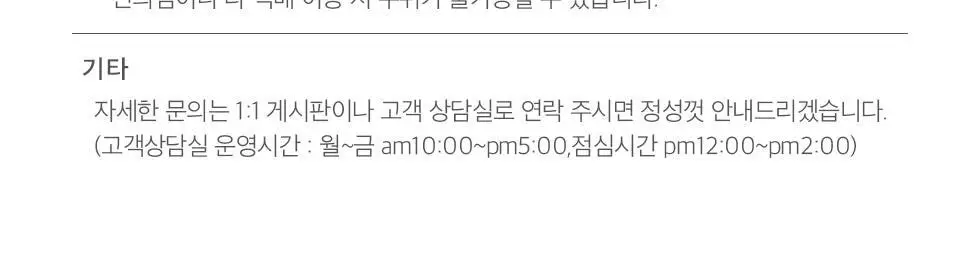 피카소 207A 아이섀도우 브러쉬 상세페이지 9