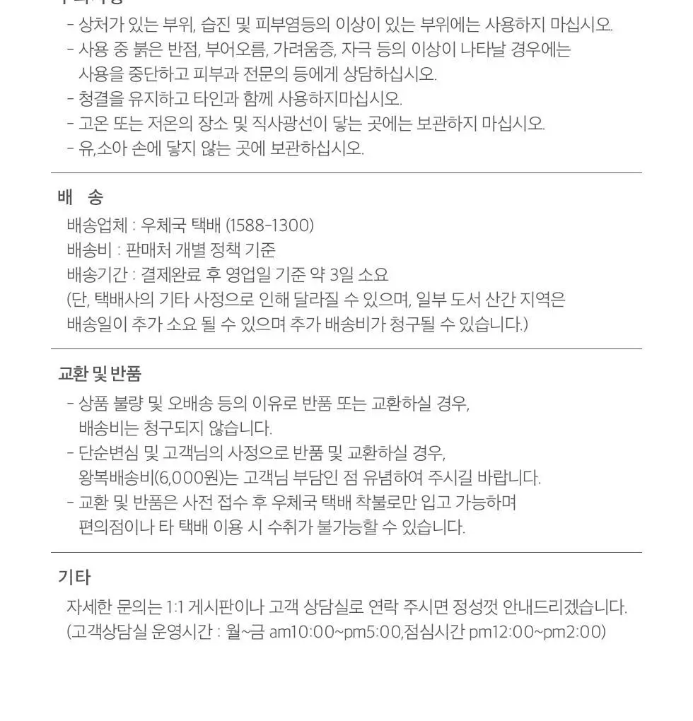 피카소 310 컨실러 브러쉬 상세페이지 8